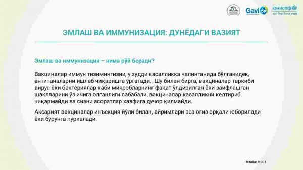 Emlash va immunizasiya - Image 3