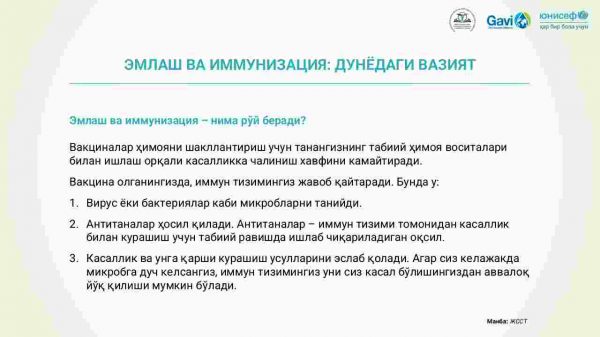 Emlash va immunizasiya - Image 4