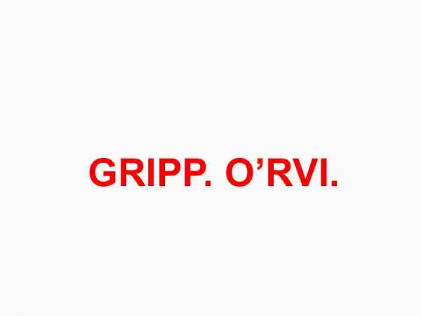 Gripp. O'rvi