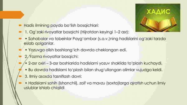Hadis ilmining paydo bo'lishi Imom Al Buxoriy At Termiziylarning asarlarida pedagogik  go'yalar - Image 4