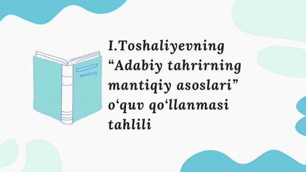 I.Toshaliyevning “Adabiy tahrirning mantiqiy asoslari” o‘quv qo‘llanmasi tahlili