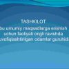 Ijtimoiy-psixologik guruh - Image 4