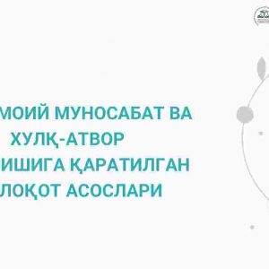 Ijtimoiy munosabat va xulq-atvor o'zgarishiga qaratilgan muloqot asoslari