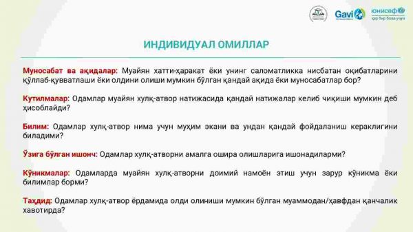 Ijtimoiy munosabat va xulq-atvor o'zgarishiga qaratilgan muloqot asoslari - Image 4