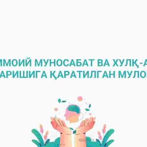 Ijtimoiy munosabat va xulq-atvor o'zgarishiga qaratilgan muloqot