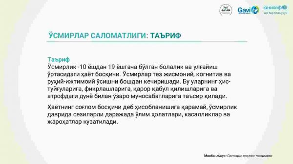 Ijtimoiy munosabat va xulq-atvor o'zgarishiga qaratilgan muloqot - Image 2