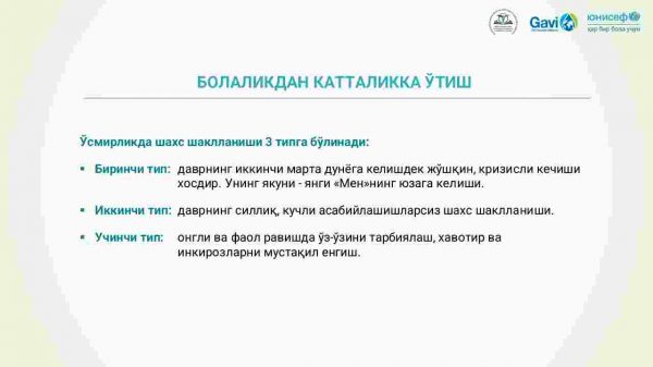 Ijtimoiy munosabat va xulq-atvor o'zgarishiga qaratilgan muloqot - Image 3