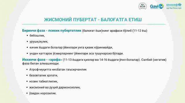 Ijtimoiy munosabat va xulq-atvor o'zgarishiga qaratilgan muloqot - Image 4