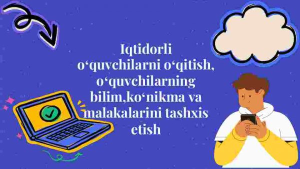 Iqtidorli oʻquvchilarni oʻqitish, oʻquvchilarning bilim,koʻnikma va malakalarini tashxis etish​