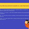 Iqtidorli oʻquvchilarni oʻqitish, oʻquvchilarning bilim,koʻnikma va malakalarini tashxis etish​ - Image 3