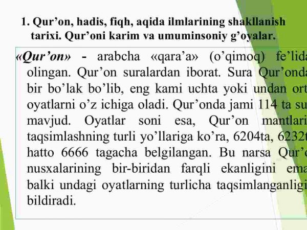 Islom dini manbalari, aqidaviy maktablari va ularning hozirgi davrdagi ahamiyati​ - Image 3