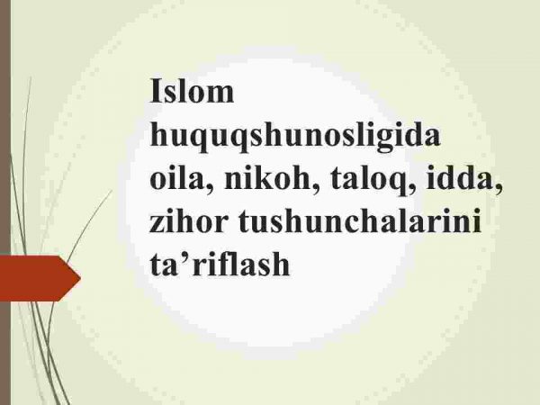 Islom huquqshunosligida oila, nikoh, taloq, idda, zihor tushunchalarini ta’riflash