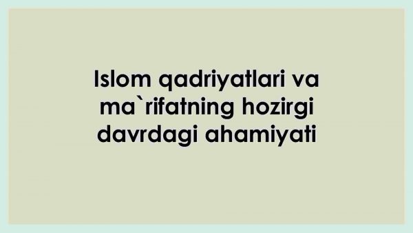Islom qadriyatlari va ma`rifatning hozirgi davrdagi ahamiyati