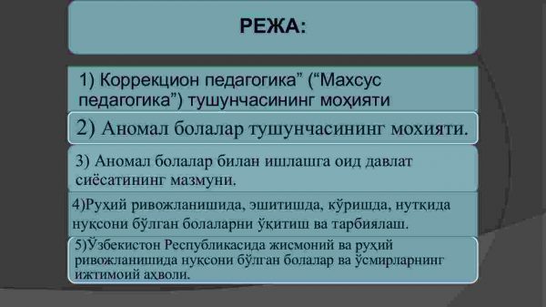 Korreksion (maxsus) pedagogika fanining predmeti va vazifalari - Image 2