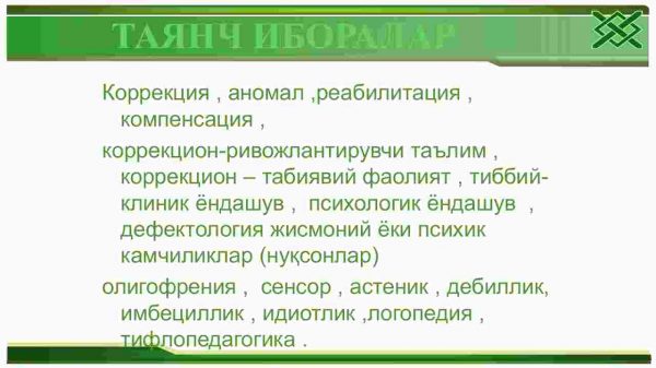 Korreksion (maxsus) pedagogika fanining predmeti va vazifalari - Image 3