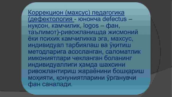 Korreksion (maxsus) pedagogika fanining predmeti va vazifalari - Image 4