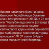 Kuydirgi - Image 3