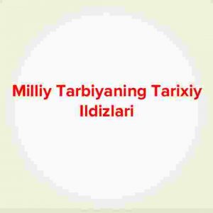 Milliy tarbiyaning tarixiy ildizlari