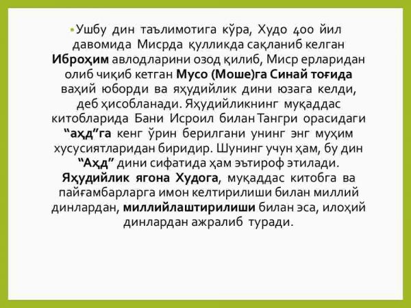 Milliy dinlar - Image 4