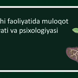 Oʻqituvchi faoliyatida muloqot madaniyati va psixologiyasi