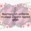 Boshlang'ich sinflarda mustaqil o'qishni tashkil qilish