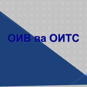 OIV va OITS