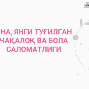 Ona, yangi tug'ilgan chaqaloq va bola salomatligi