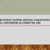 Operatsion tizimlarning jarayonini  rejalashtirish algoritmlari