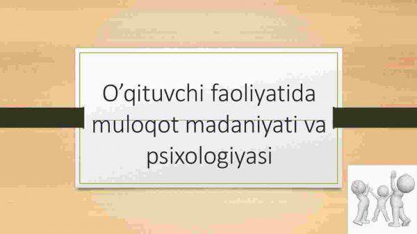 O’qituvchi faoliyatida muloqot madaniyati va psixologiyasi