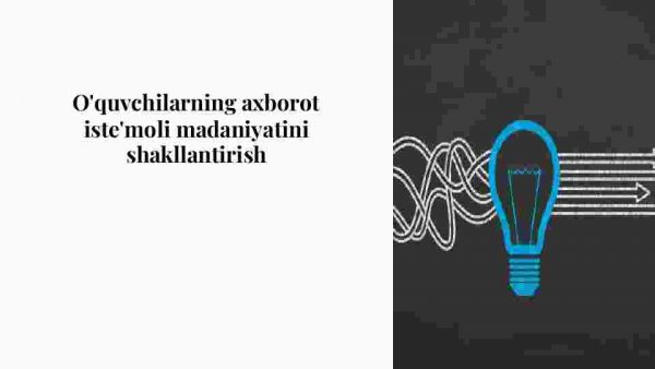 O'quvchilarning axborot iste'moli madaniyatini shakllantirish