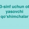 3-sinf uchun ot  yasovchi qo’shimchalar