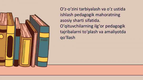Oʻz-oʻzini tarbiyalash va oʻz ustida ishlash pedagogik mahoratning asosiy sharti sifatida. Oʻqituvchilarning ilgʻor pedagogik tajribalarni toʻplash va amaliyotda qoʻllash