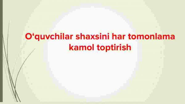 O‘quvchilar shaxsini har tomonlama kamol toptirish