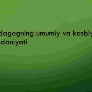 Pedagogning umumiy va kasbiy madaniyati