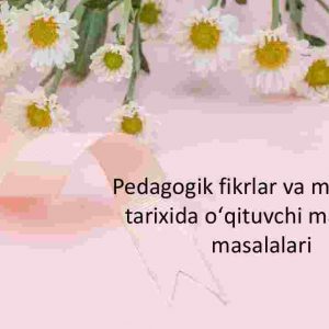 Pedagogik fikrlar va maktablar tarixida oʻqituvchi mahorati masalalari