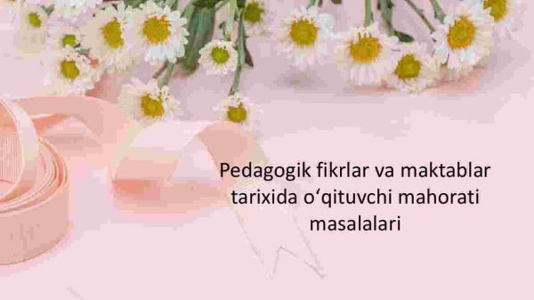 Pedagogik fikrlar va maktablar tarixida oʻqituvchi mahorati masalalari