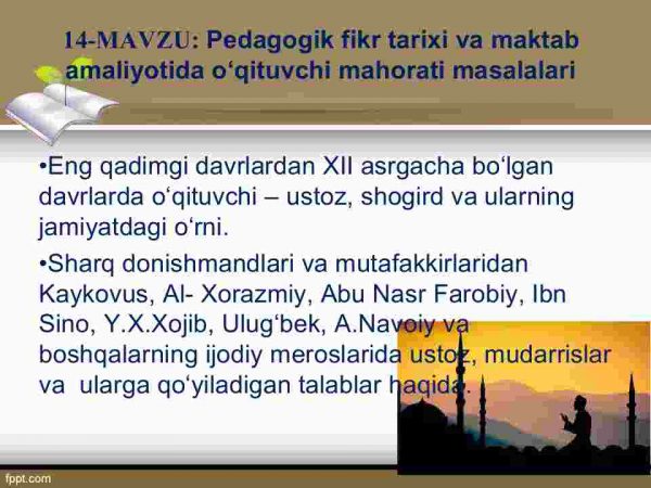 Pedagogik fikrlar  va maktab tarixida o‘qituvchi mahorati masalalari - Image 2