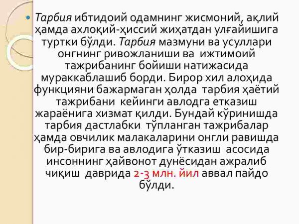 Pedagogik g‘oyalarning rivojlanish tarixi - Image 4