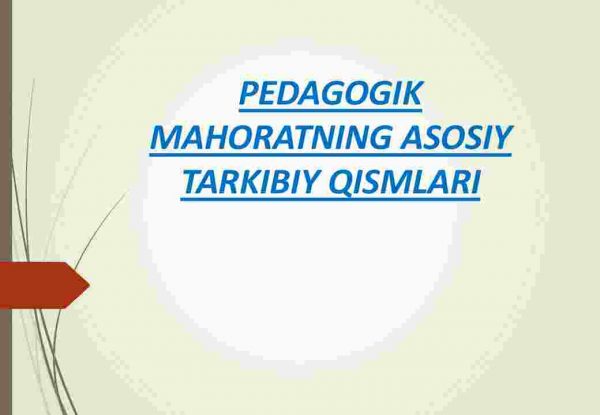 Pedagogik mahoratning asosiy tarkibiy qismlari