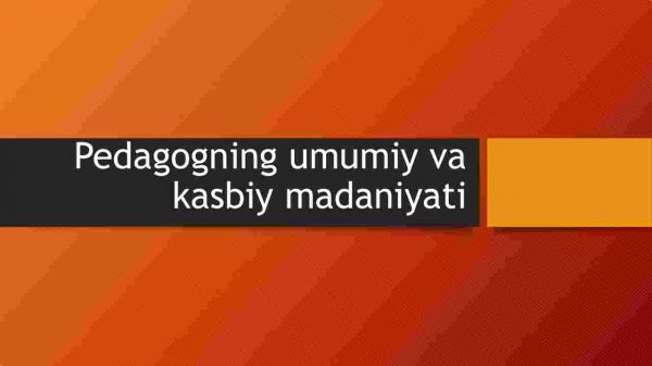 Pedagogning umumiy va kasbiy madaniyati