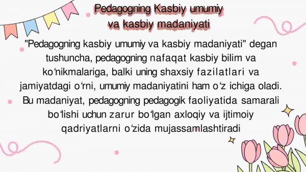 Pedagogning umumiy va kasbiy madaniyati - Image 2