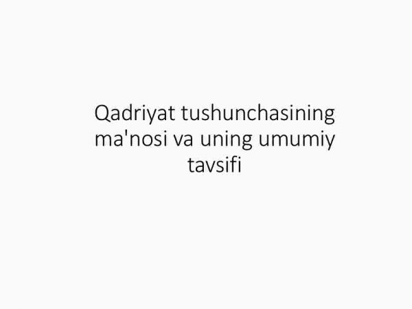 Qadriyat tushunchasining ma'nosi va uning umumiy tavsifi