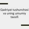 Qadriyat tushunchasi va uning umumiy tavsifi
