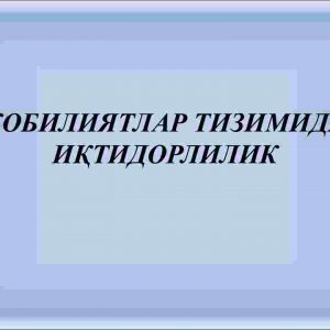 Qobiliyatlar tizimida iqtidorlilik