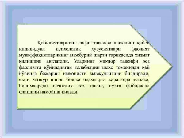Qobiliyatlar tizimida iqtidorlilik - Image 4