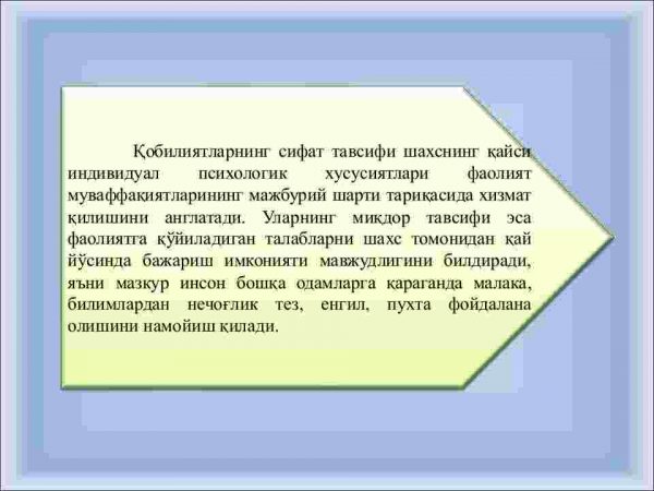 Qobiliyatlar tizimida iqtidorlilik - Image 4