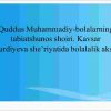 Quddus Muhammadiy-bolalarning tabiatshunos shoiri. Kavsar Turdiyeva she’riyatida bolalalik aksi.