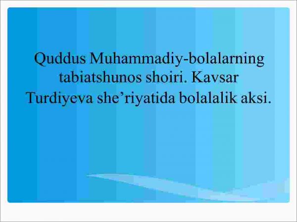 Quddus Muhammadiy-bolalarning tabiatshunos shoiri. Kavsar Turdiyeva she’riyatida bolalalik aksi.