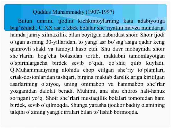 Quddus Muhammadiy-bolalarning tabiatshunos shoiri. Kavsar Turdiyeva she’riyatida bolalalik aksi. - Image 3