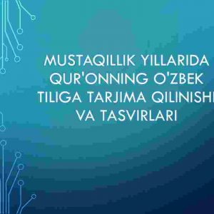 Mustaqillik yillarida Qur'onning o'zbek tiliga tarjima qilinishi va tasvirlari